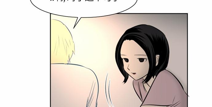 第36话95