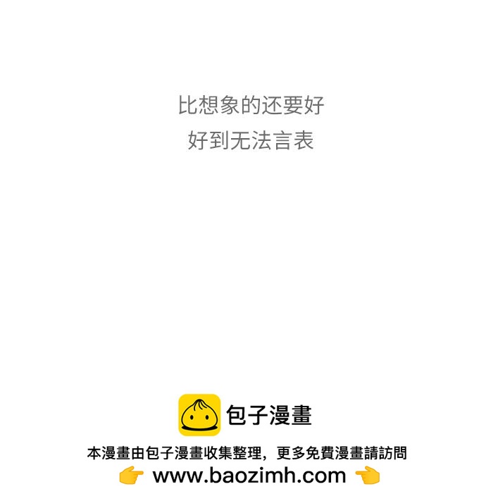 完结话103