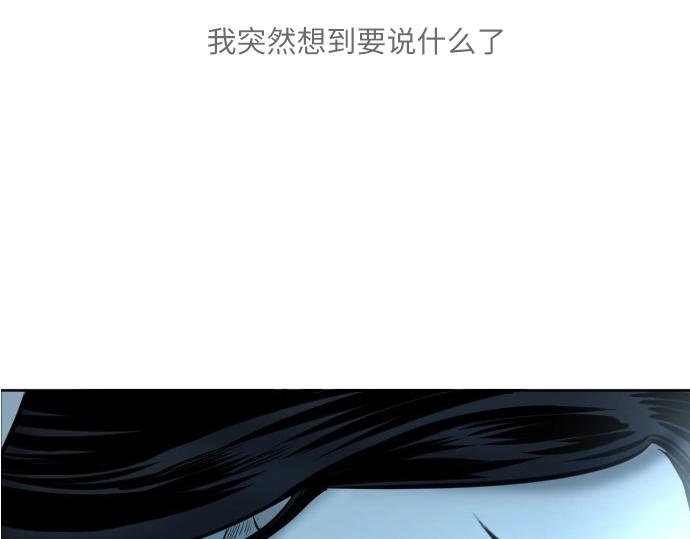 完结话116
