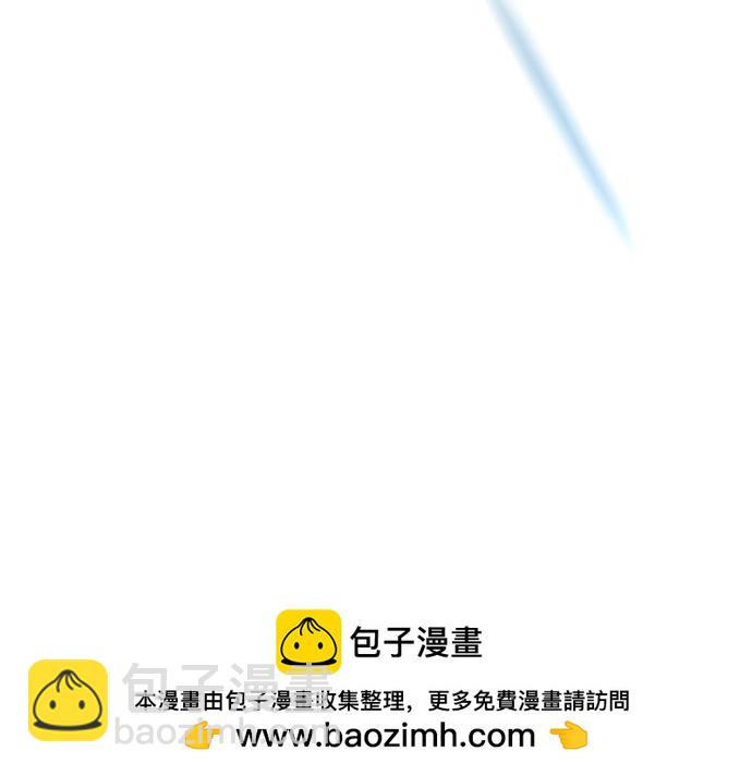 完结话133