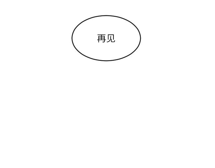 完结话194