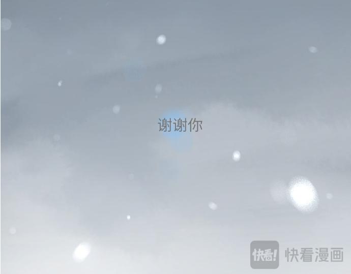 完结话202