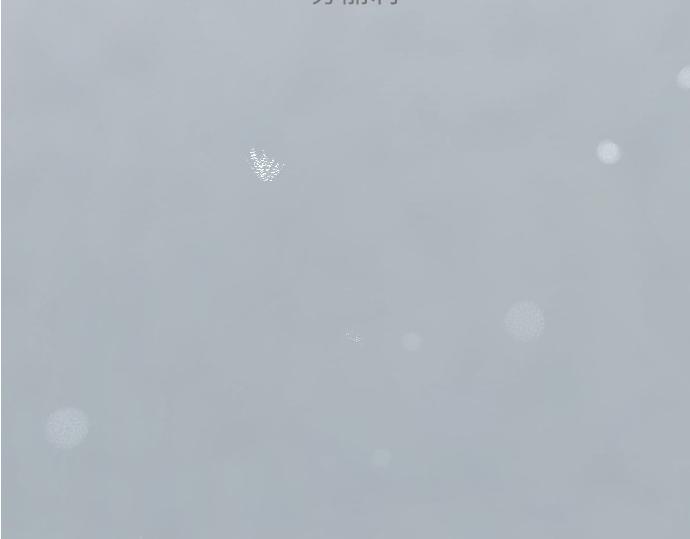 完结话206