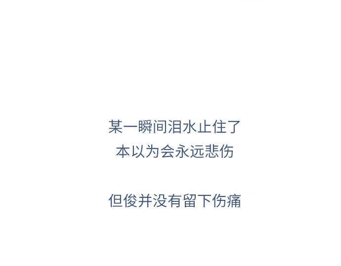 完结话236