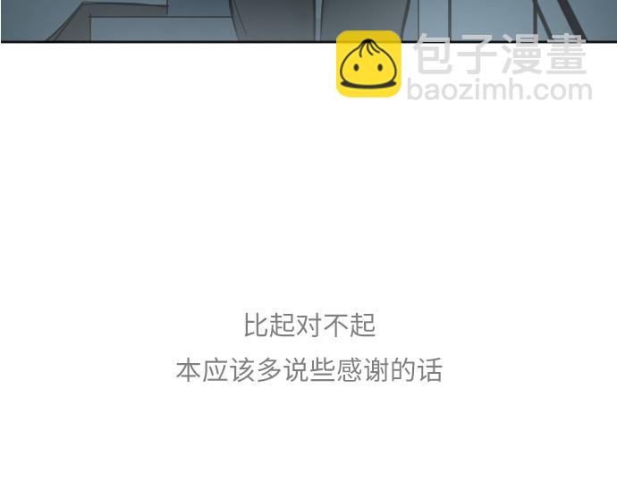 完结话24