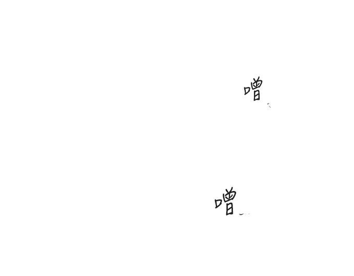 完结话244