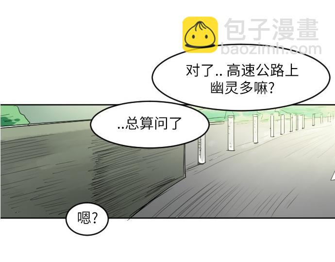 完结话255