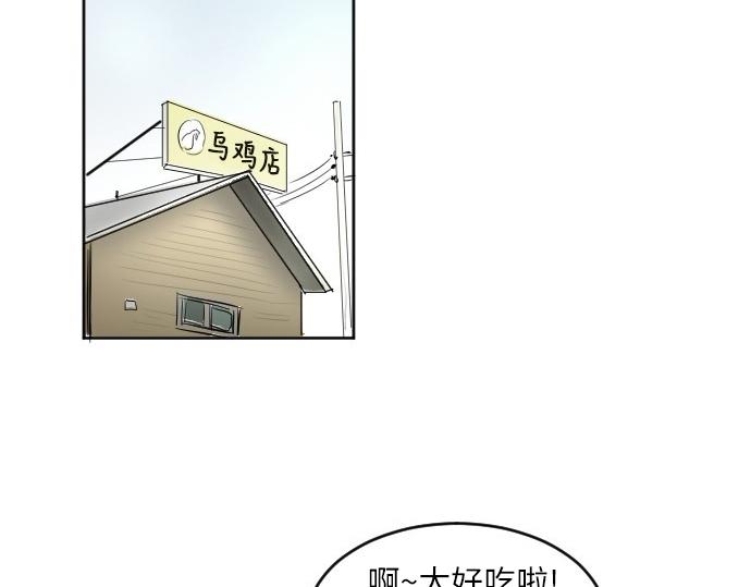 完结话266