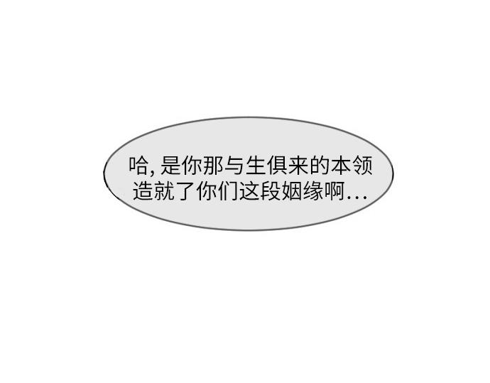 完结话303