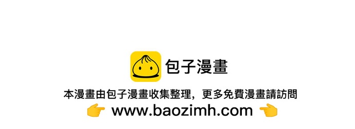 完结话97