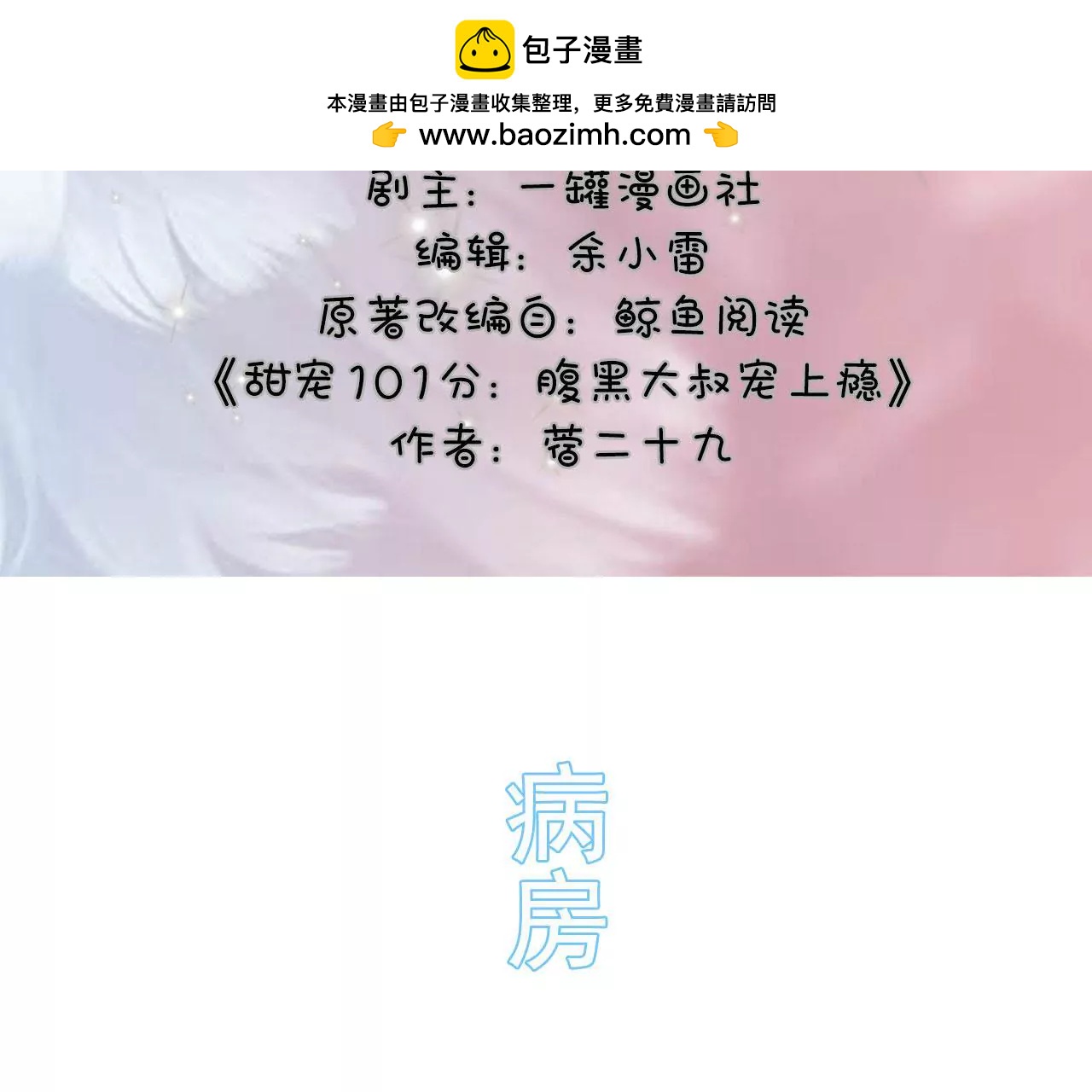 第6话1