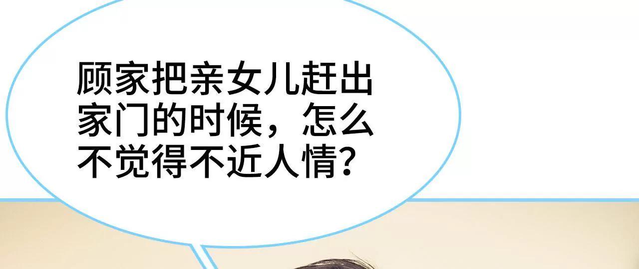 第6话20