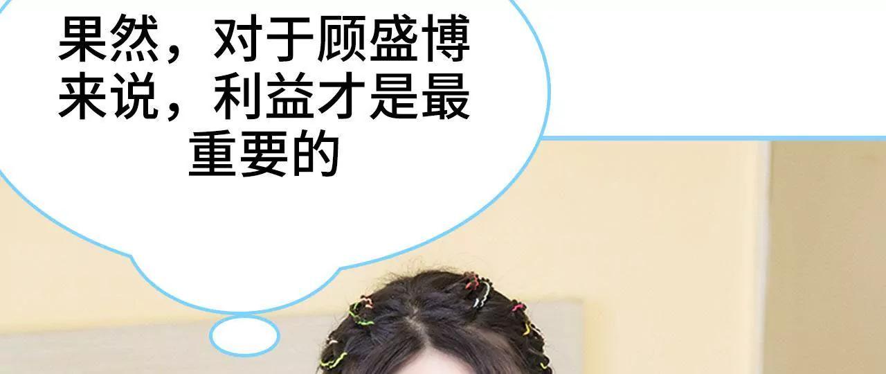 第6话29