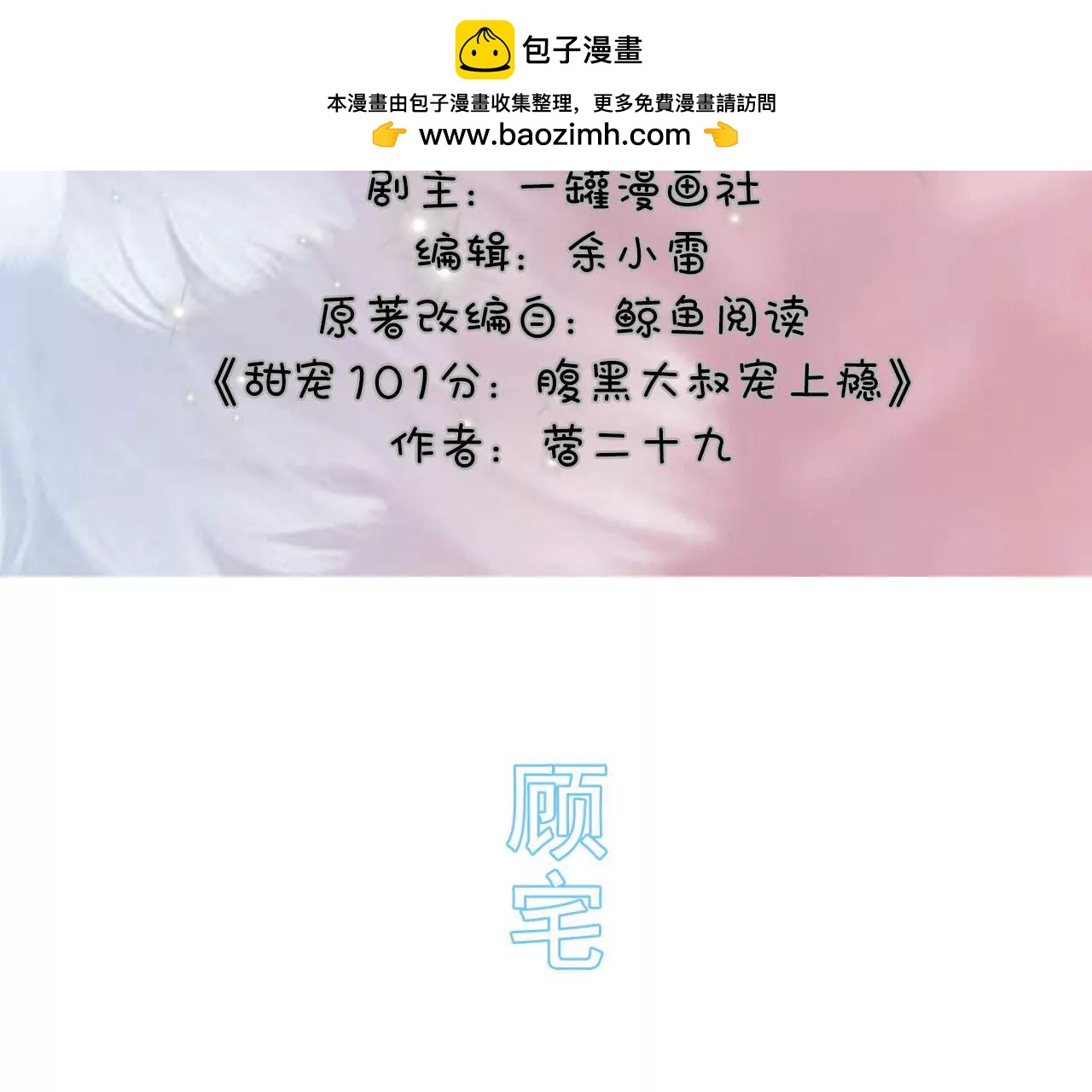 第13话1