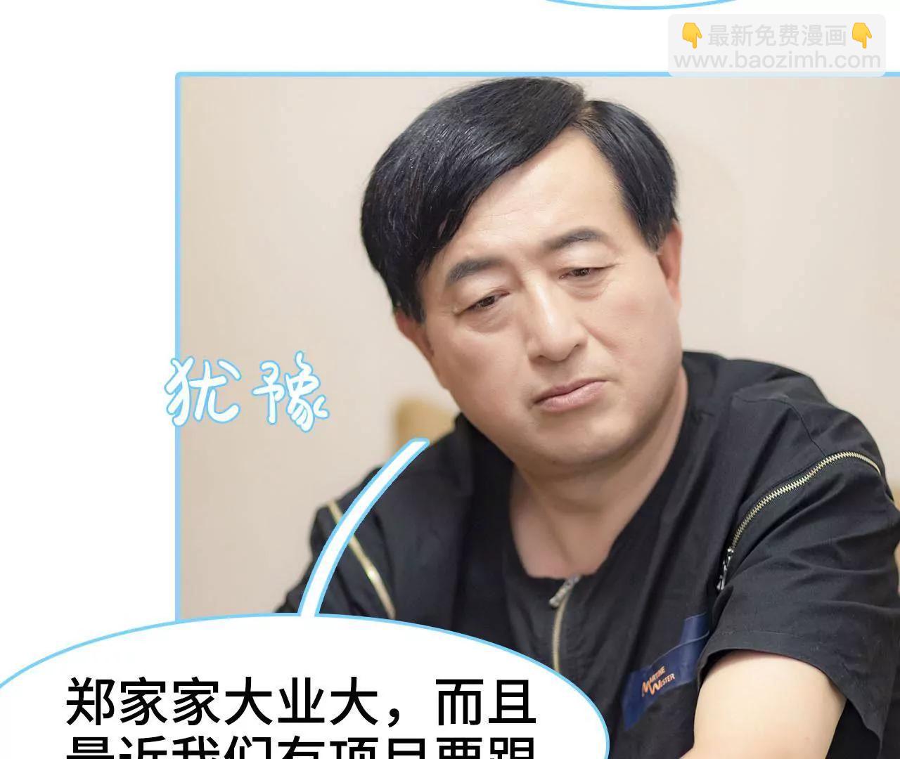 第13话10