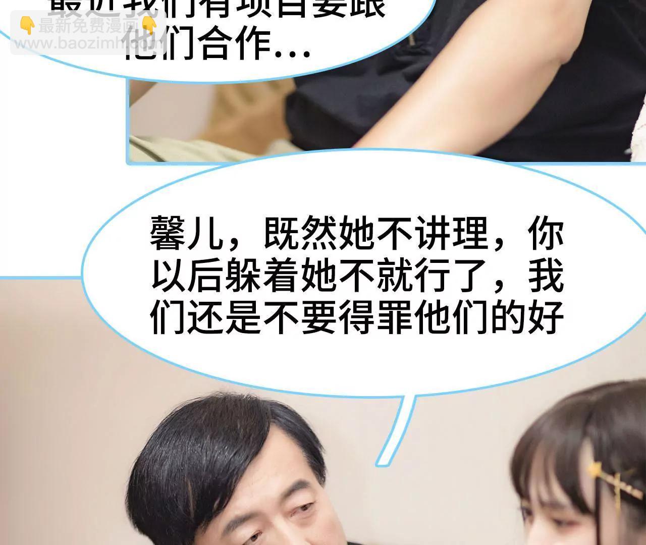 第13话11