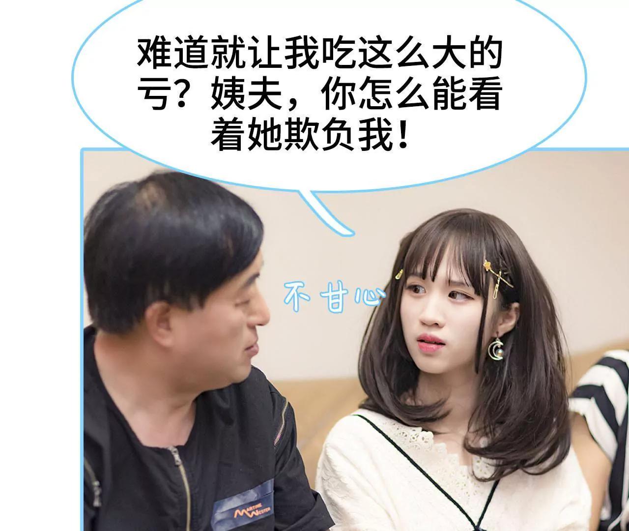 第13话17