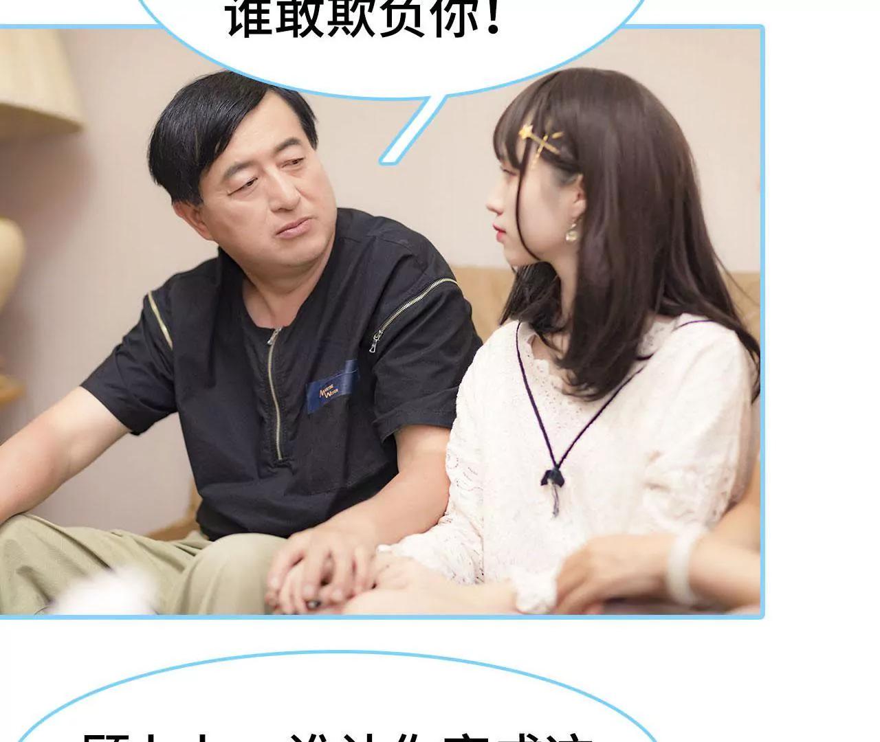 第13话19