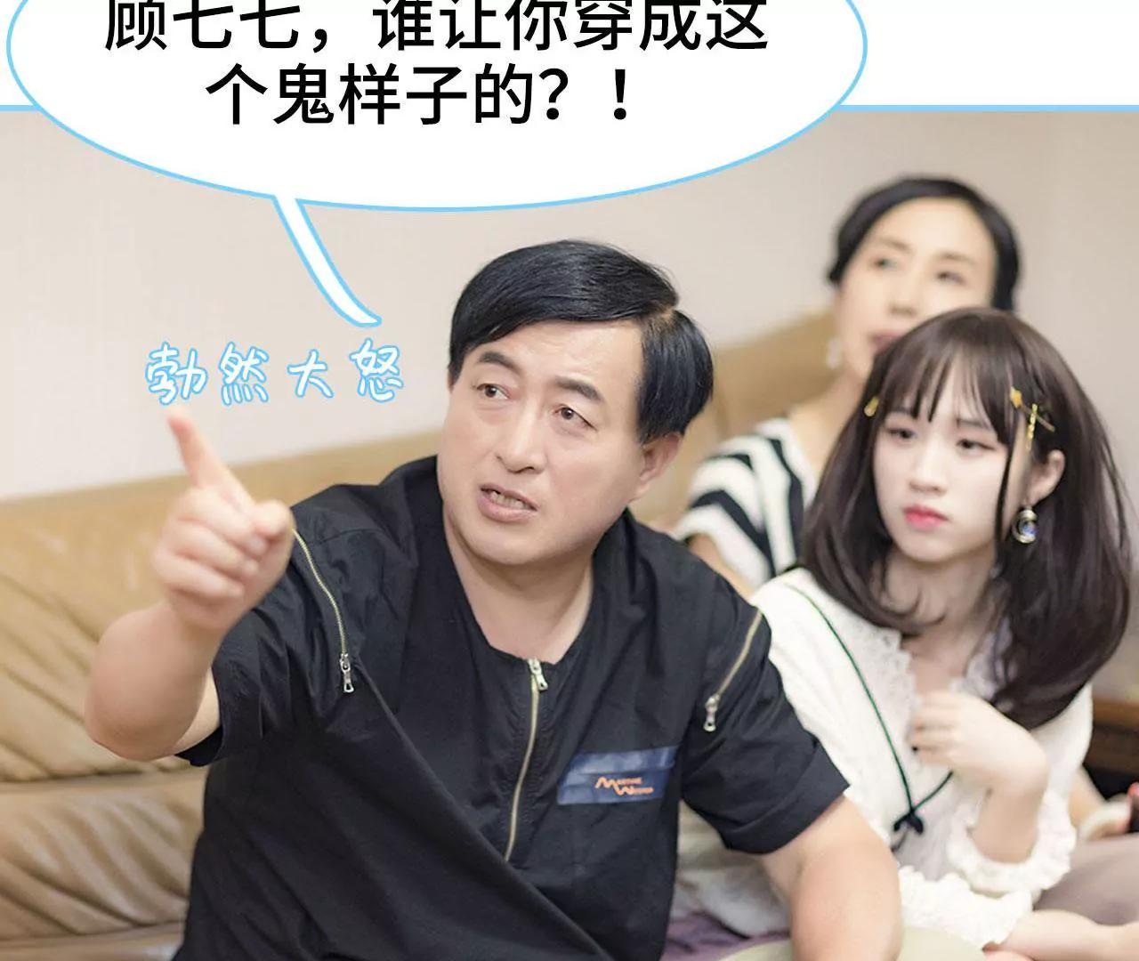 第13话20