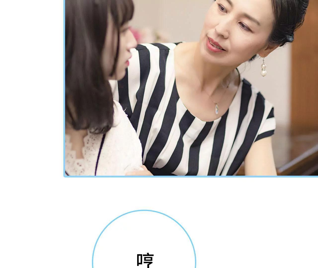 第13话29