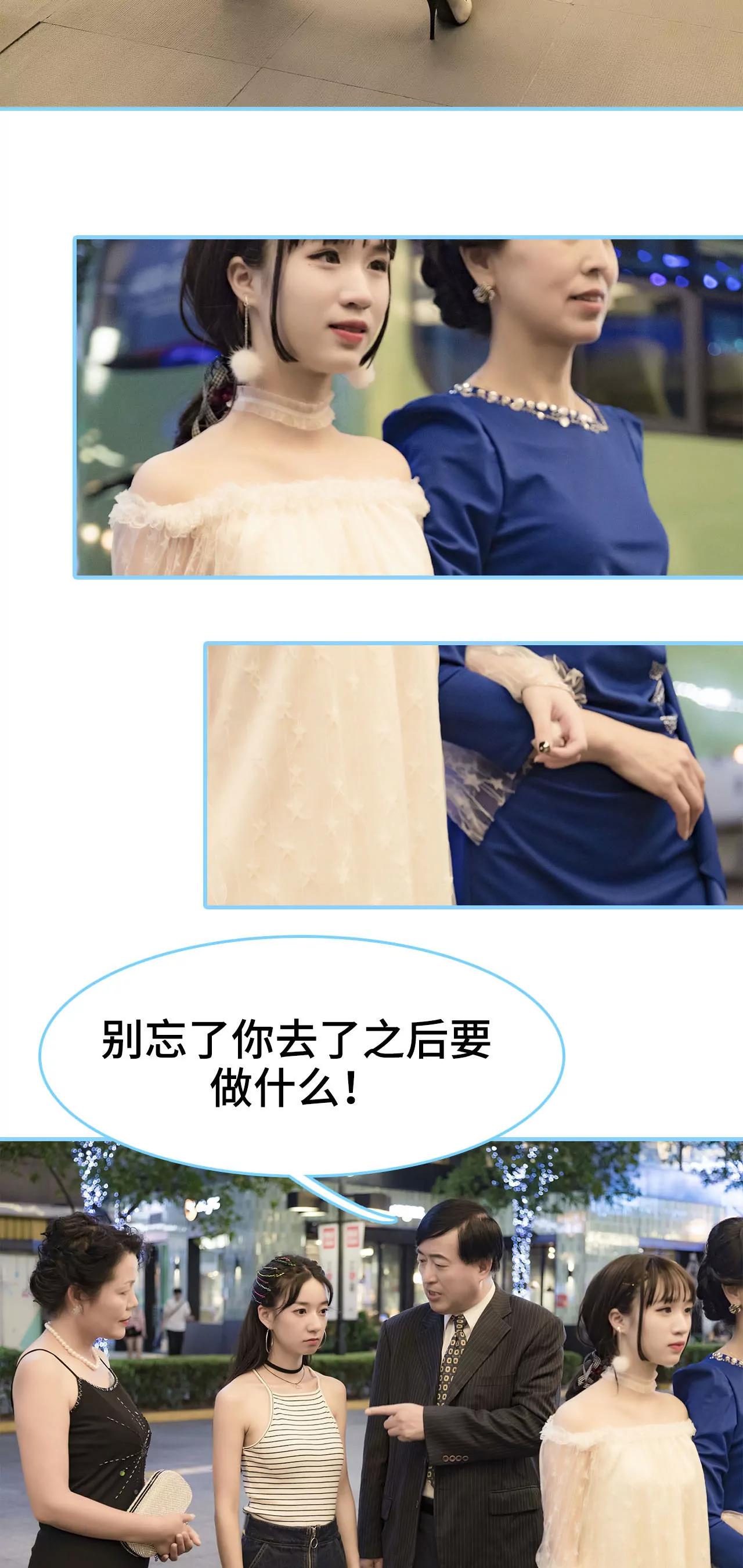 第13话44