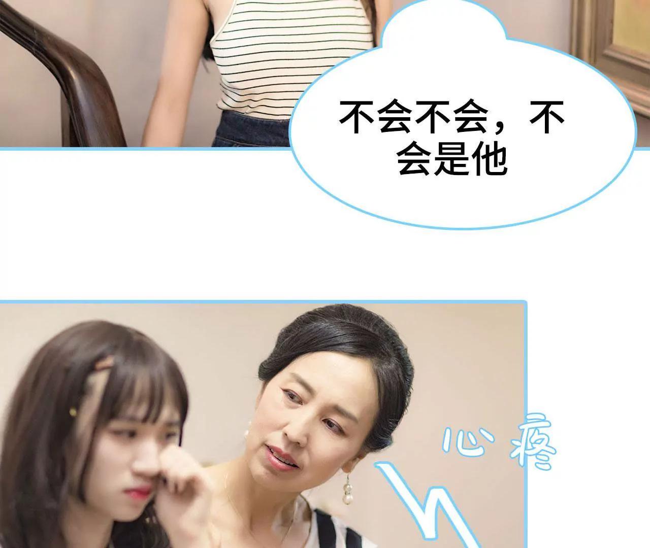 第13话8