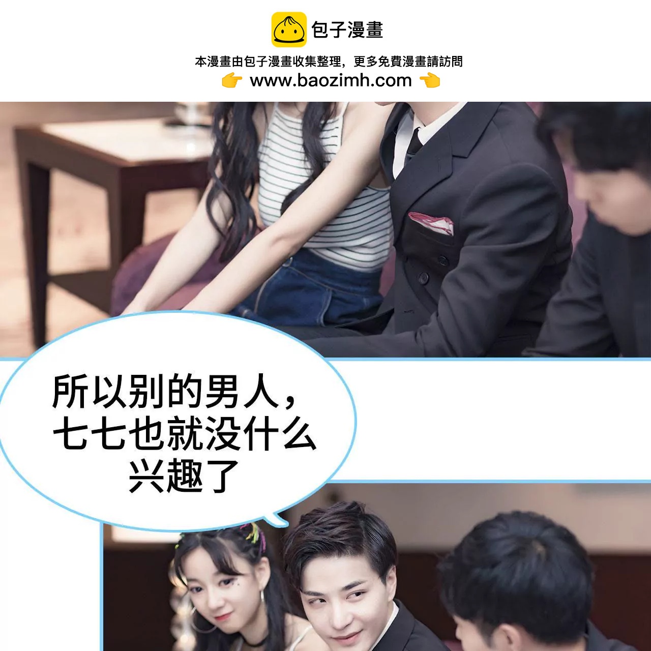 第18话1