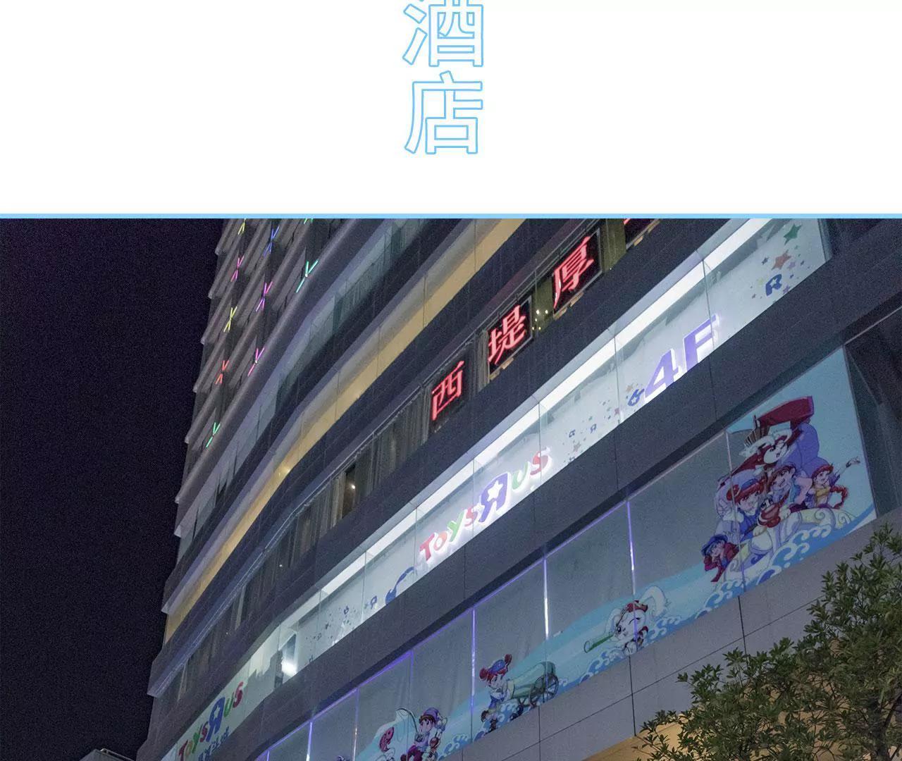 第18话20