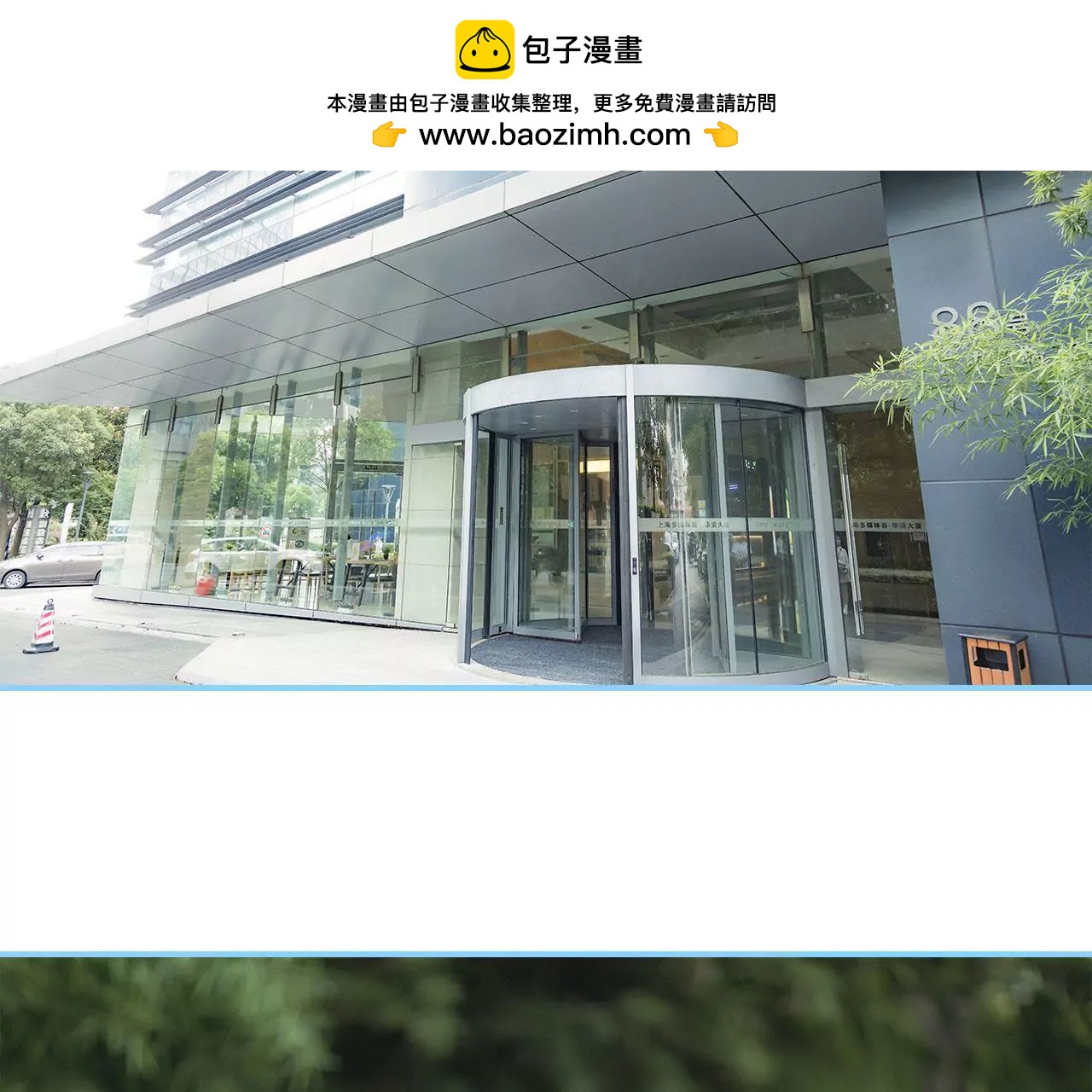 第24话1