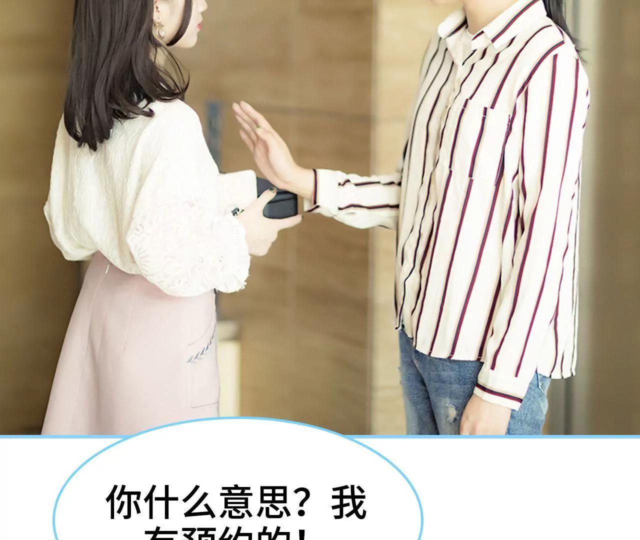 第24话10