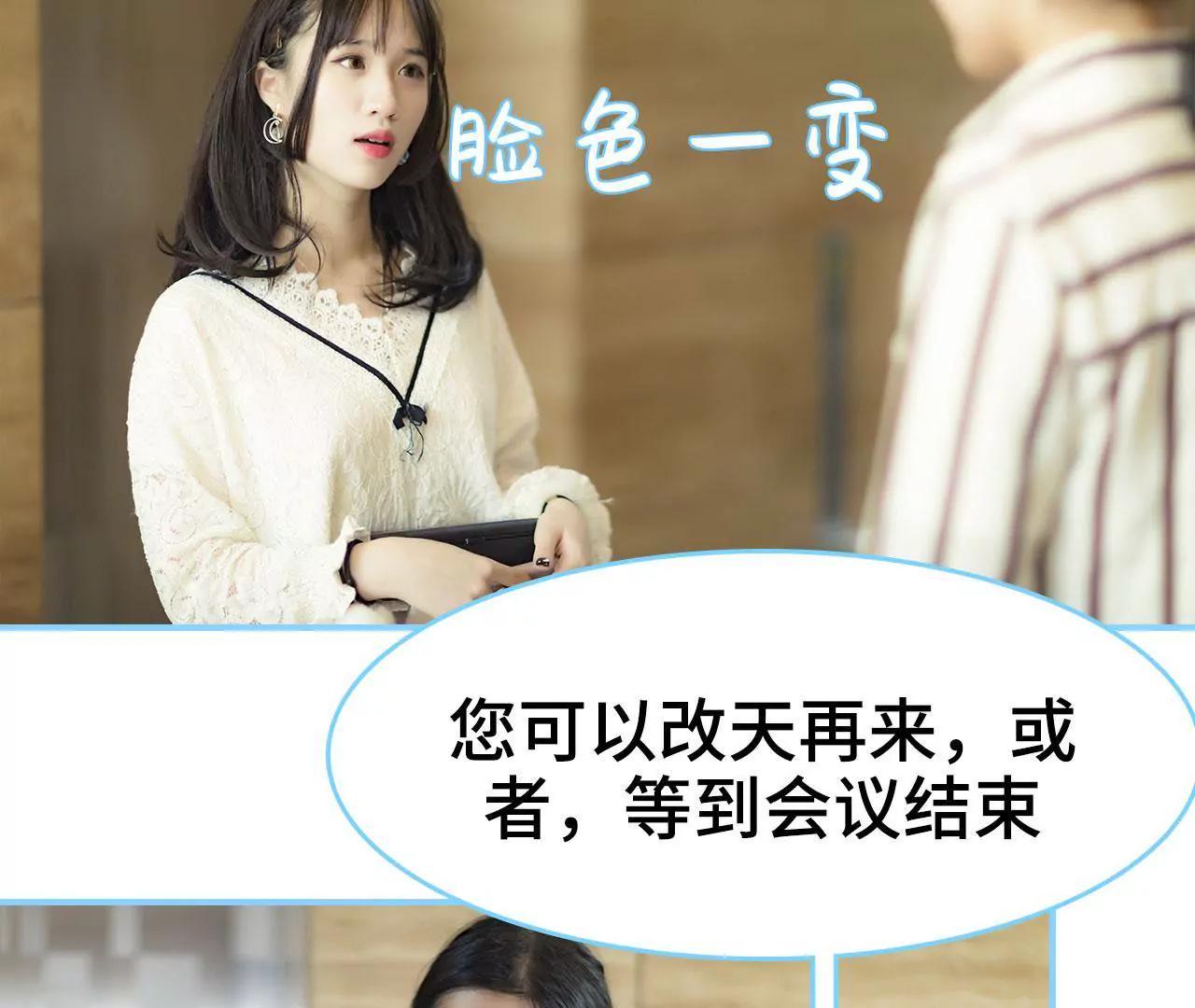 第24话14