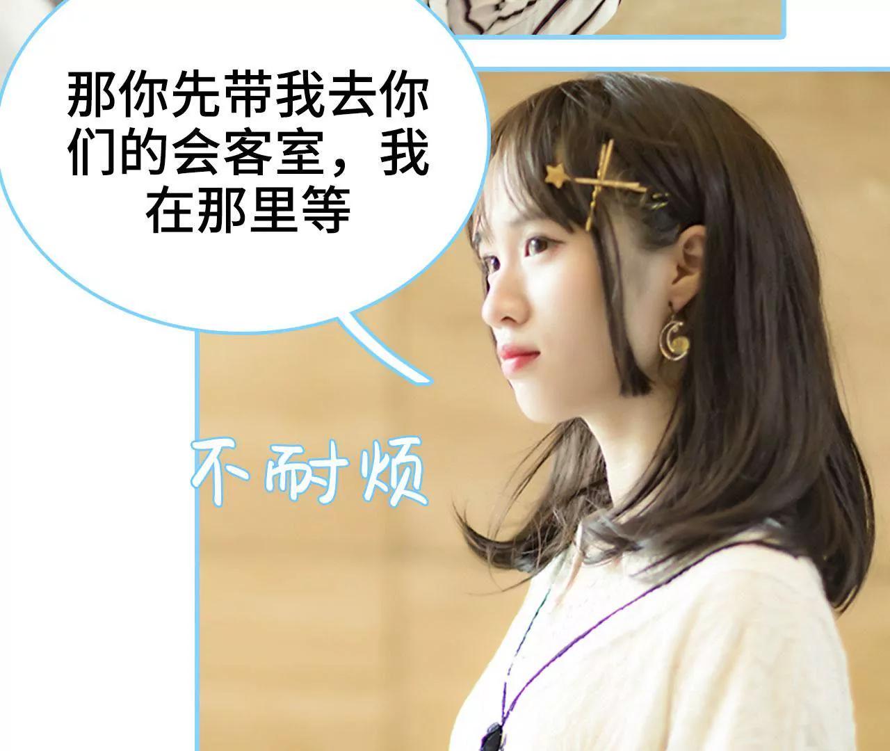 第24话16
