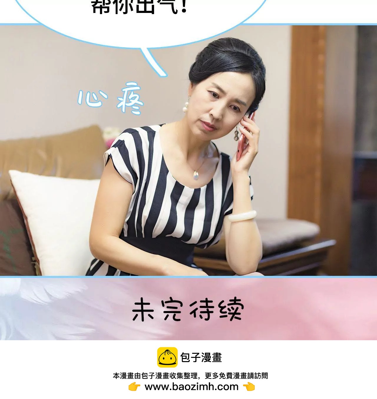 第24话35