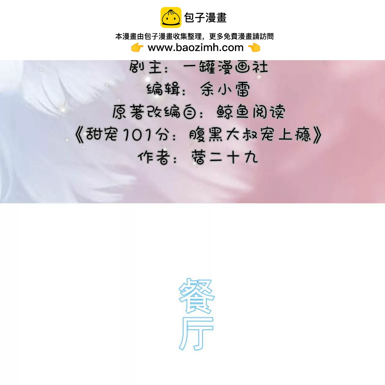 第28话1