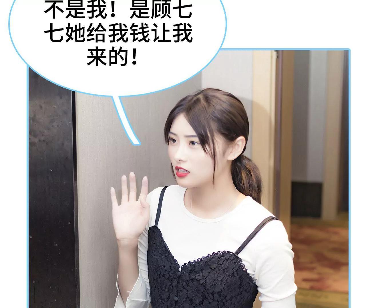 第28话13