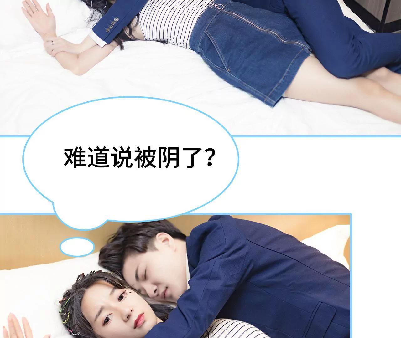 第28话3