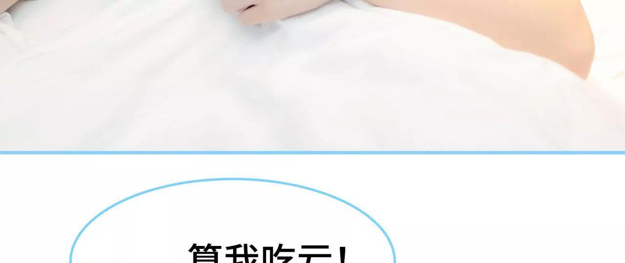 第28话35