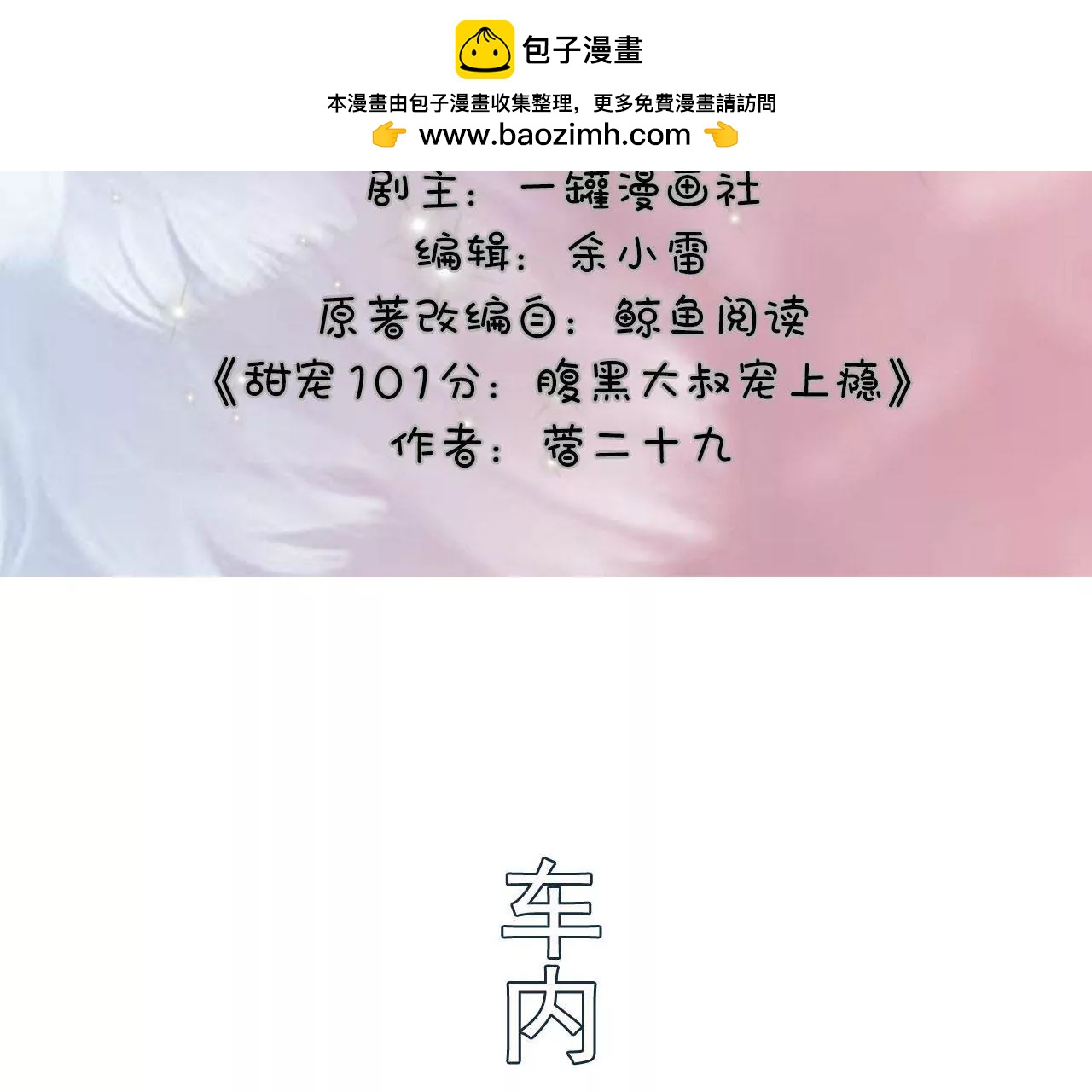 第31话1