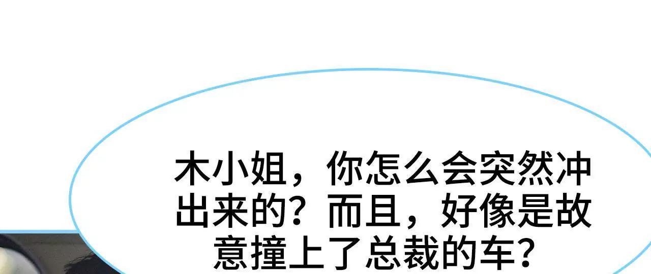 第31话2