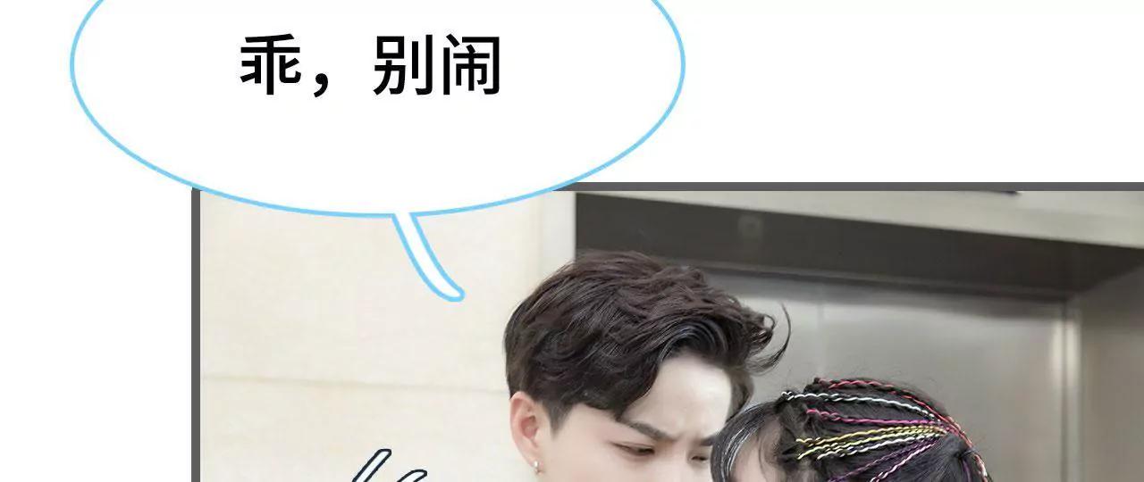第31话20