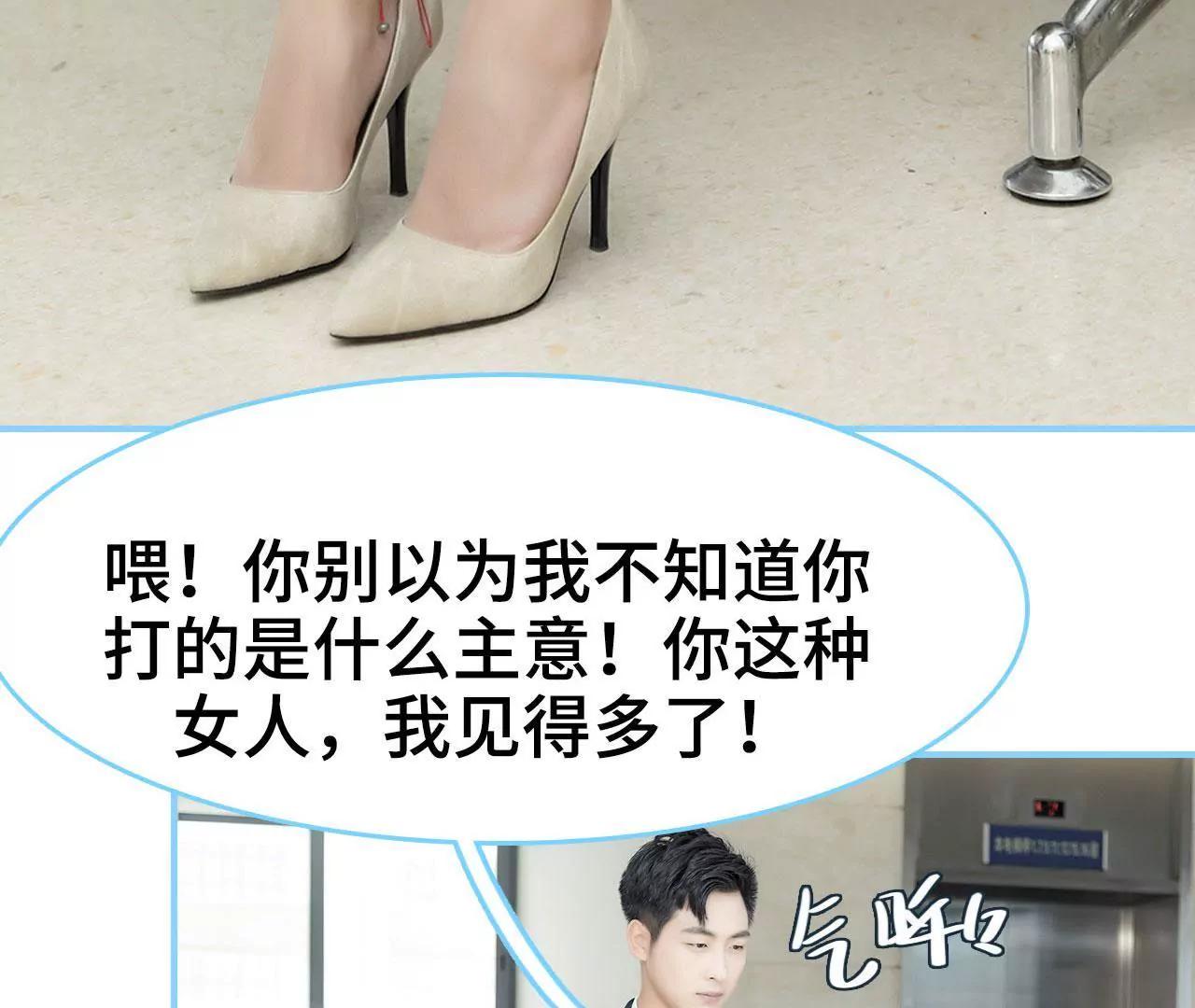 第31话33