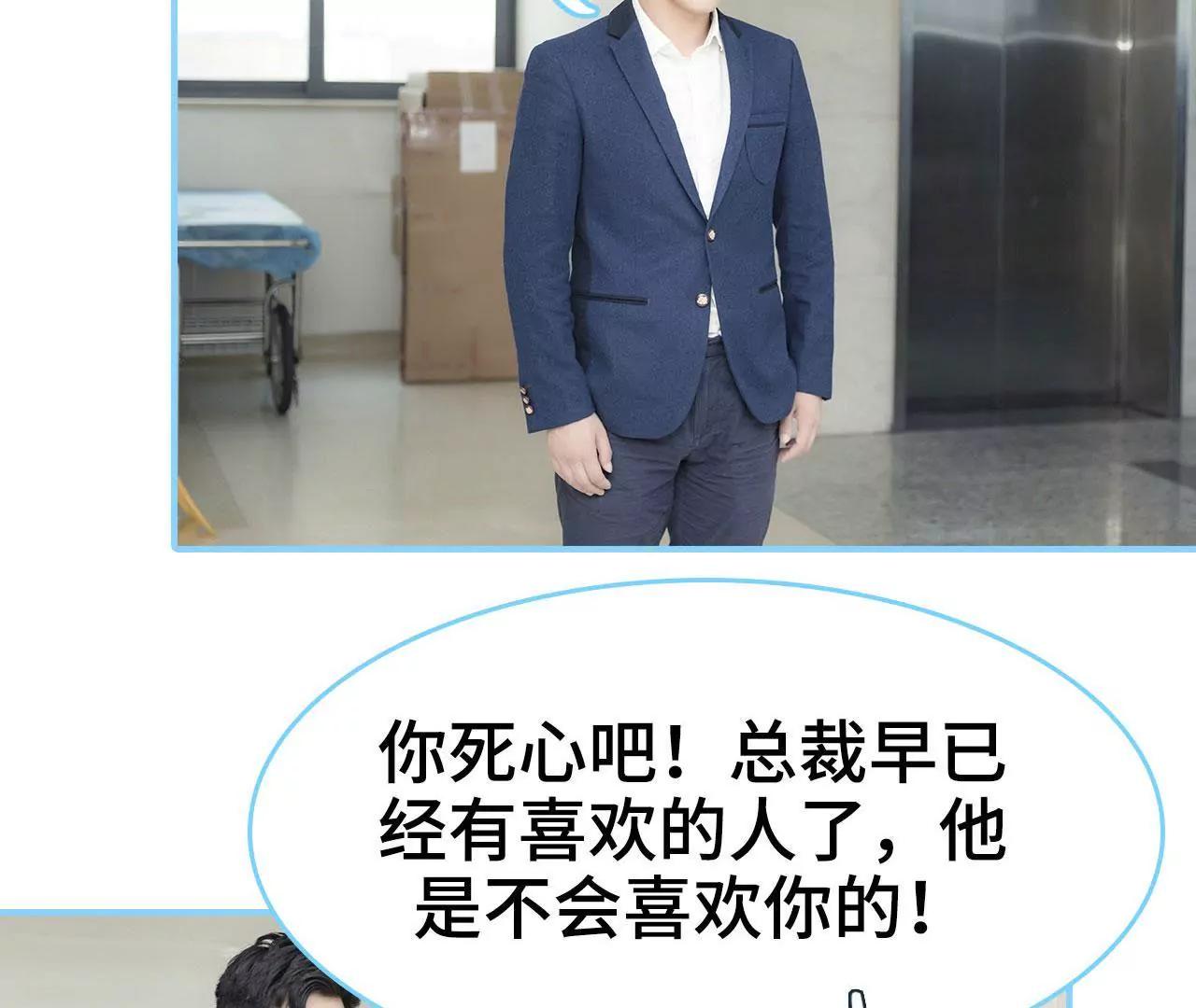 第31话34