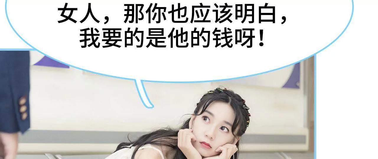第31话38