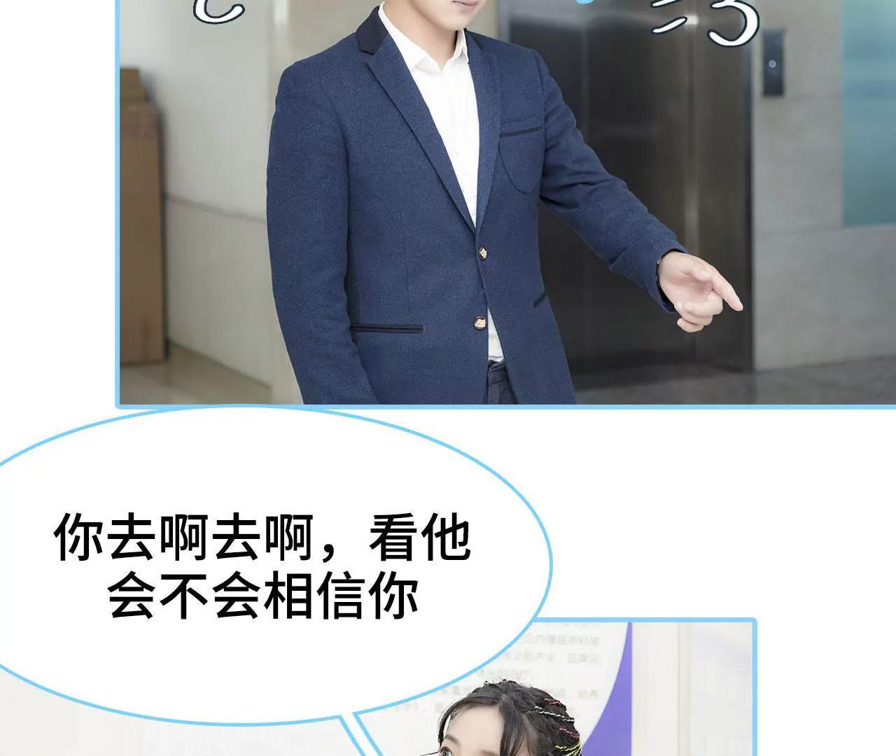 第31话40