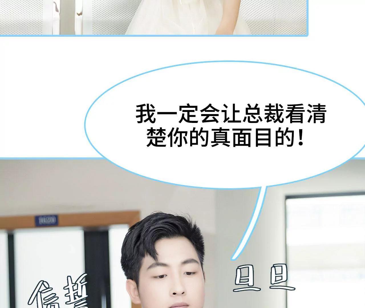 第31话42