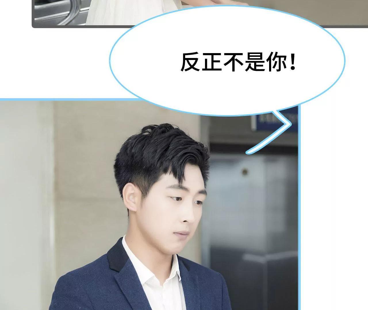 第31话45