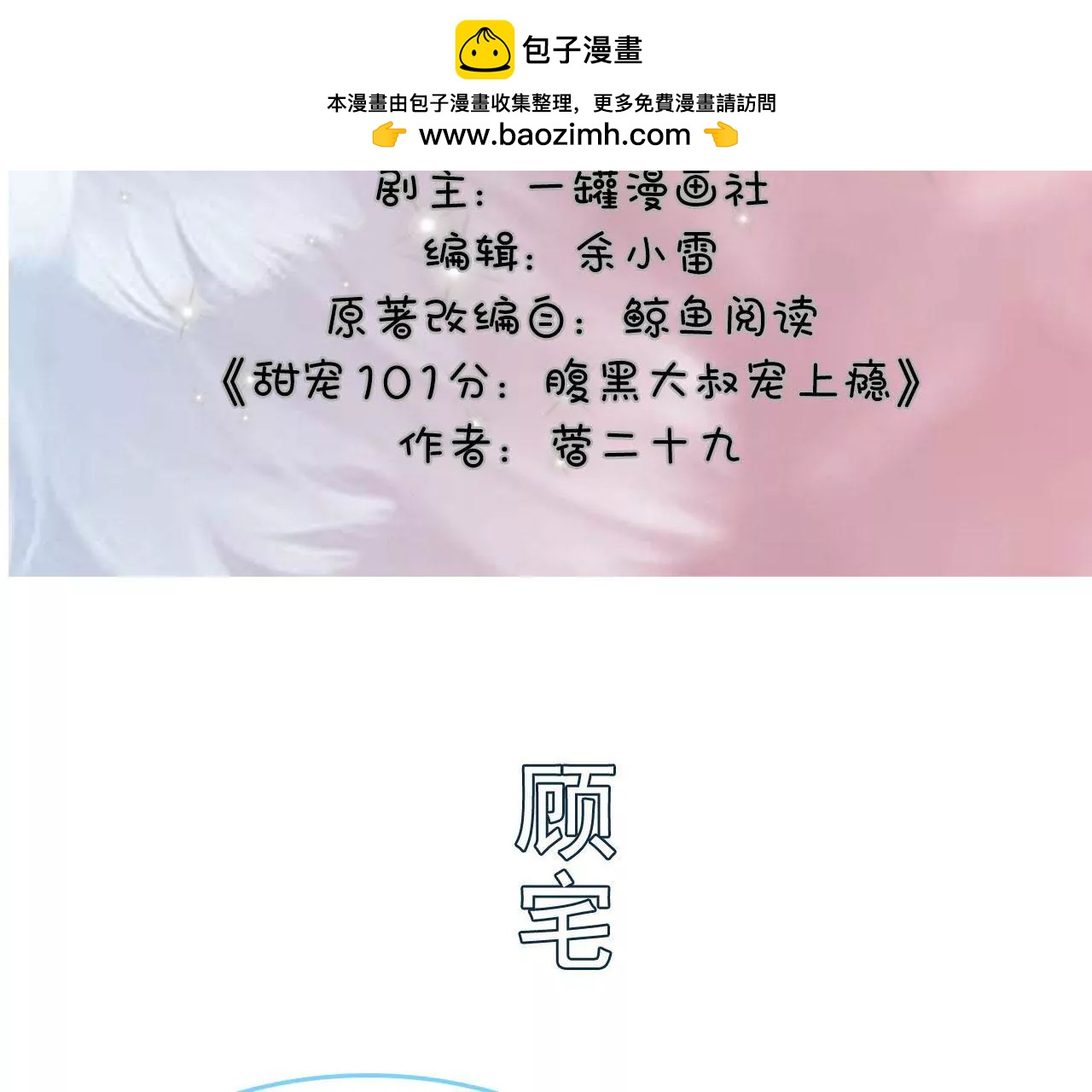 第46话1