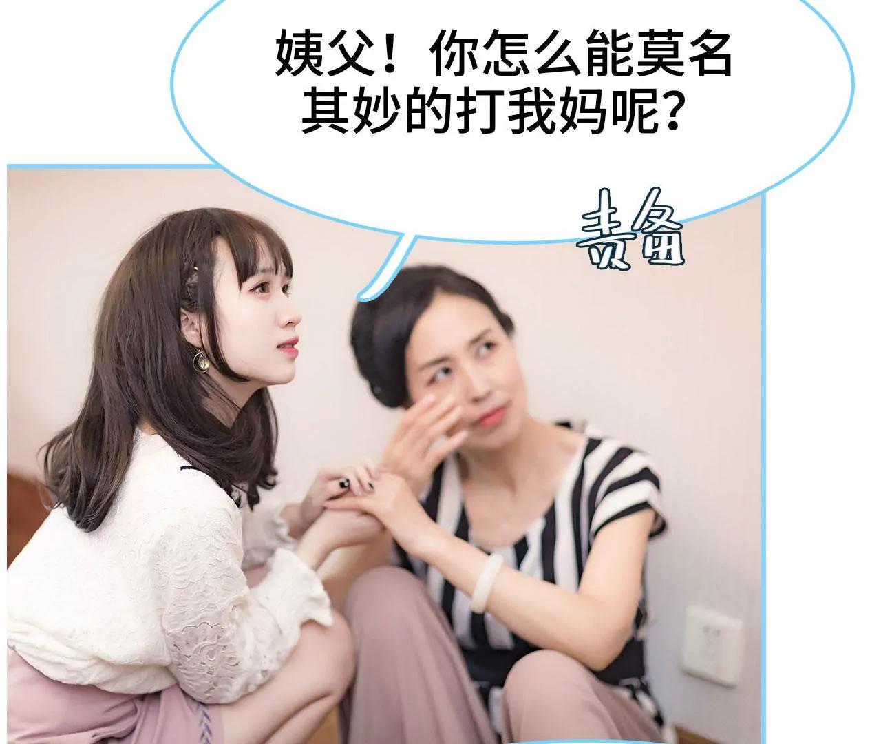 第46话10