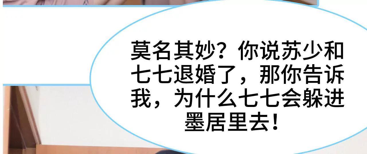 第46话11