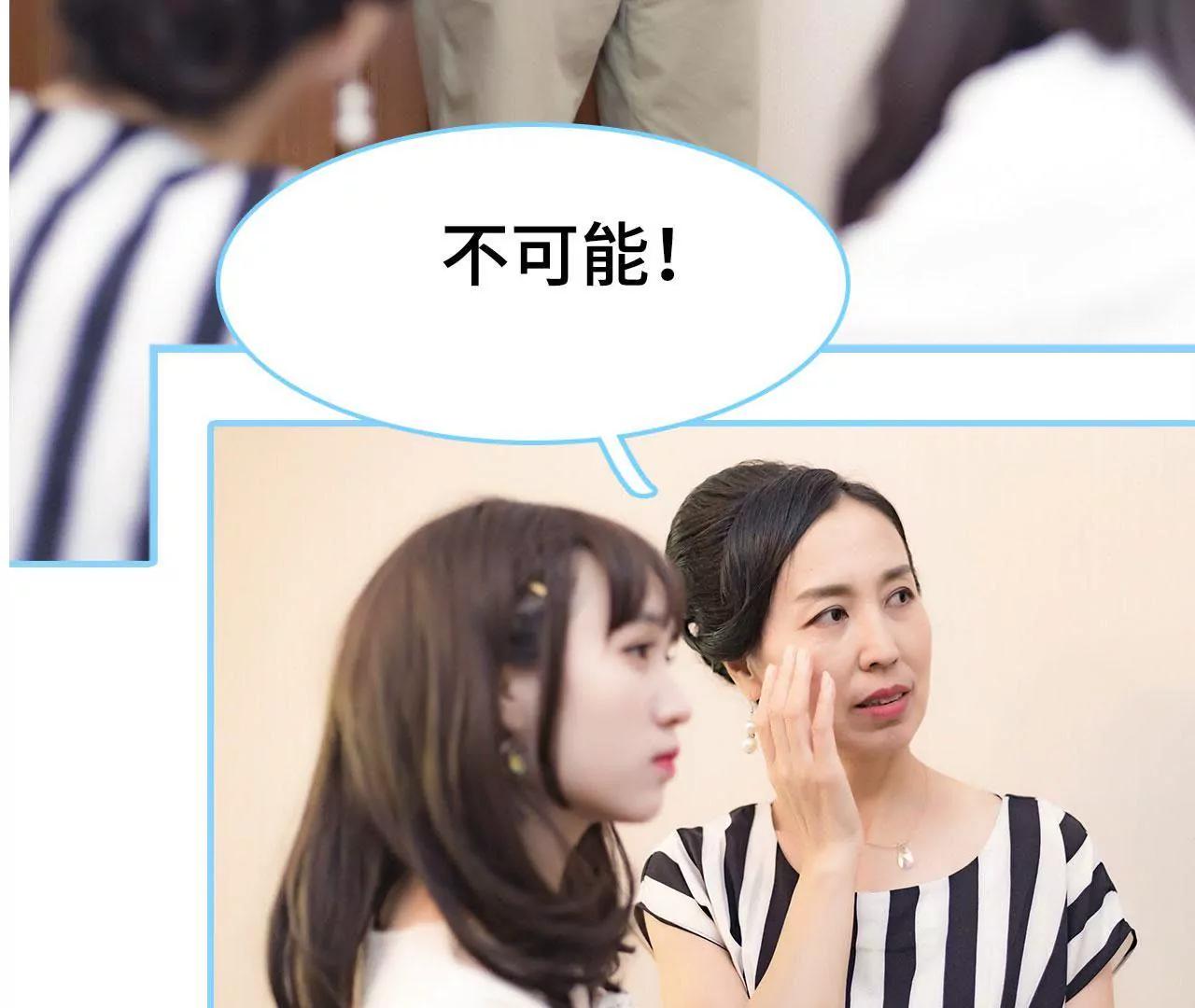 第46话13
